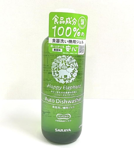 ●ハッピーエレファント　食器洗い機用ジェル
