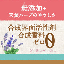 画像をギャラリービューアに読み込む, アラウ.　洗たく用せっけん 1.2L

