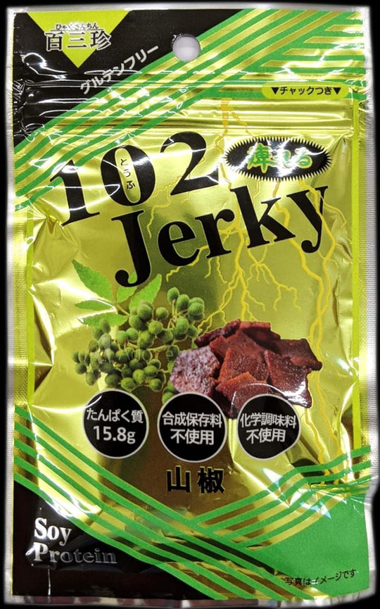 豆腐ジャーキー『百三珍』102Jerky ［山椒味］〔ヴィーガン商品〕