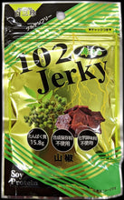 画像をギャラリービューアに読み込む, 豆腐ジャーキー『百三珍』102Jerky ［山椒味］〔ヴィーガン商品〕
