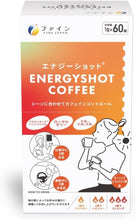 画像をギャラリービューアに読み込む, ファイン エナジーショットコーヒー 60包
