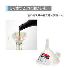 画像をギャラリービューアに読み込む, ＥＮＪＯＹ ＫＩＴＣＨＥＮ ＰＣ．ロート（中)
