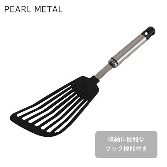 アミオ ふっ素加工用バタービーター グレー