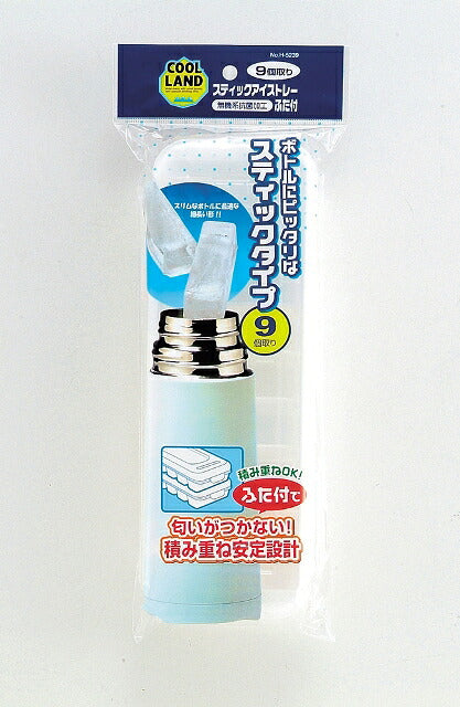 クールランド スティックアイストレー蓋付