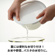 画像をギャラリービューアに読み込む, HARIO(ハリオ) レンジフタ付き 耐熱ガラス製 ボウル 2個セット MXPF-3506-W
