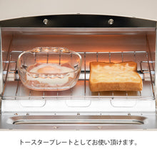 画像をギャラリービューアに読み込む, HARIO(ハリオ) 日本製 耐熱ガラス製 トースター皿 400ml BUONO kitchen HTZ-40-BK クリア
