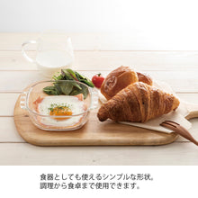 画像をギャラリービューアに読み込む, HARIO(ハリオ) 日本製 耐熱ガラス製 トースター皿 400ml BUONO kitchen HTZ-40-BK クリア
