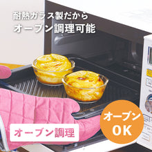 画像をギャラリービューアに読み込む, HARIO(ハリオ) 日本製 耐熱ガラス製 スイーツボウル 200ml BUONO kitchen SWB-20-BK クリア
