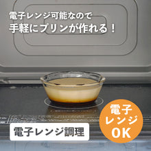 画像をギャラリービューアに読み込む, HARIO(ハリオ) 日本製 耐熱ガラス製 スイーツボウル 200ml BUONO kitchen SWB-20-BK クリア
