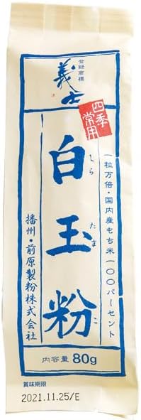 四季常用・白玉粉80g×10袋