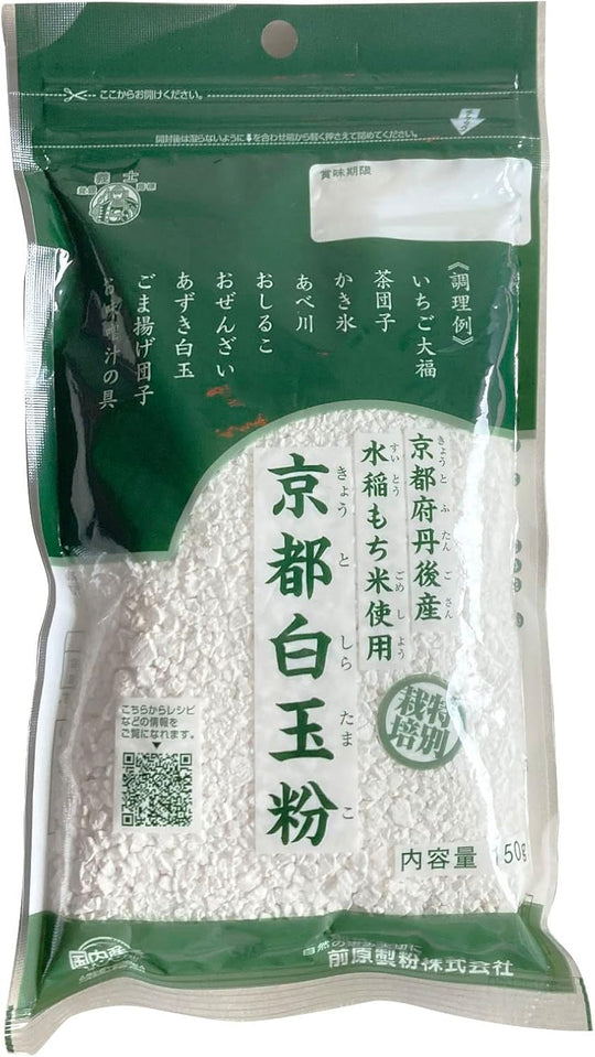 特栽米使用 京都白玉粉 150g