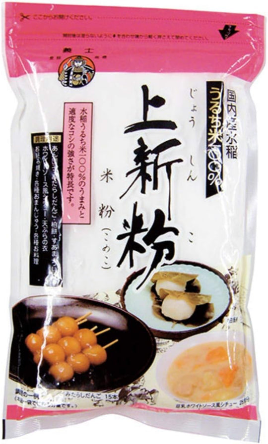 国内産水稲うるち米100％上新粉 250g