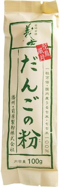 花鳥風月・だんごの粉 100g×10袋