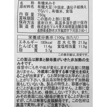 画像をギャラリービューアに読み込む, 生の生 750ｇ
