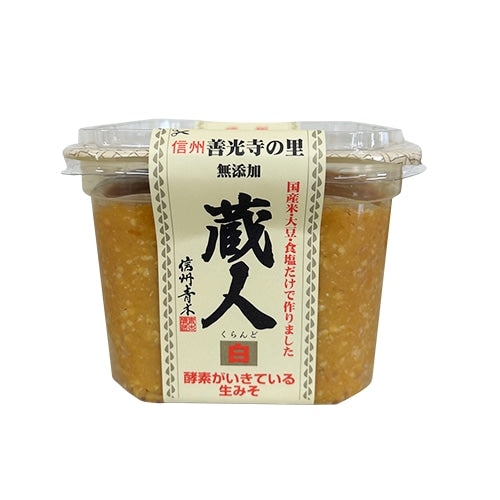 蔵人無添加 白 750ｇ