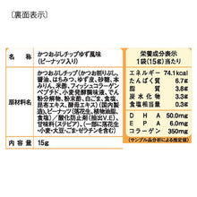 画像をギャラリービューアに読み込む, バリ勝女チャン。キレイはゆずれない編15g×10袋
