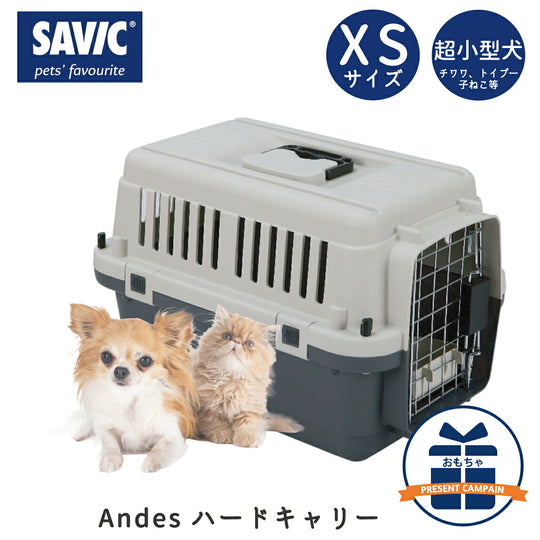 SAVIC アンデス XS SV3276