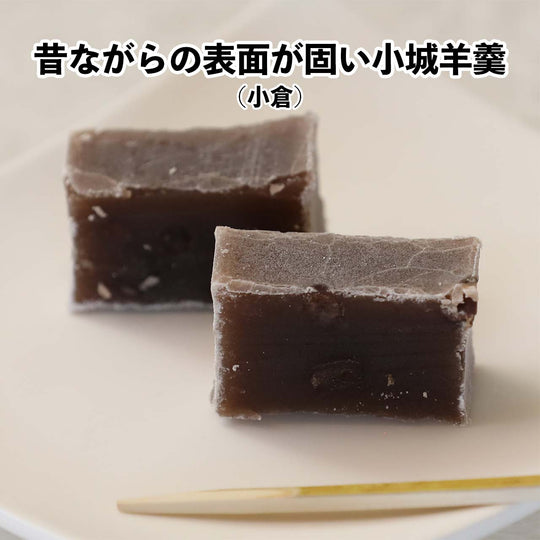 切羊羹　小倉