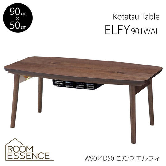 折脚コタツエルフィ901WAL