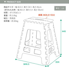 画像をギャラリービューアに読み込む, クラフタースツール LL LFS-413GR
