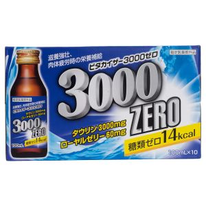 (医薬部外品)ビタカイザー3000ZERO 100ml ×10本入り