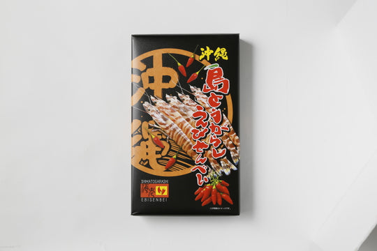 島とうがらしえびせんべい(大）