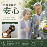 永光 ターボ式線香ライター 龍炎 ブラック
