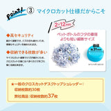 オーロラ 卓上シュレッダー ホワイト DS250MQ