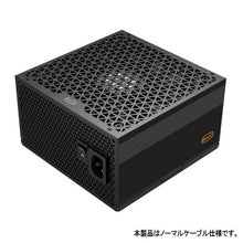画像をギャラリービューアに読み込む, CPS 80PLUS BROZE認証 650W 非プラグイン仕様 ATX電源ユニット YK650
