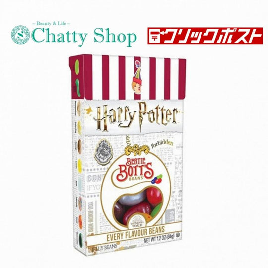 Jelly Belly ジェリーベリー ハリーポッター バーティボッツ百味ビーンズ 箱 35g