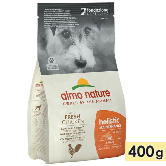 ホリスティック ドライフード 小型犬用 チキン400ｇ Small with Chicken 400 g