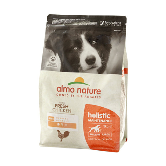 ホリスティック ドライフード 中型犬用 チキン2kg Medium with Chicken 2 Kg