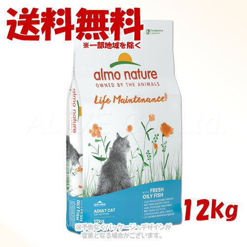 ホリスティック ドライフード 白身魚＆ライス12kg White Fish and Rice 12Kg