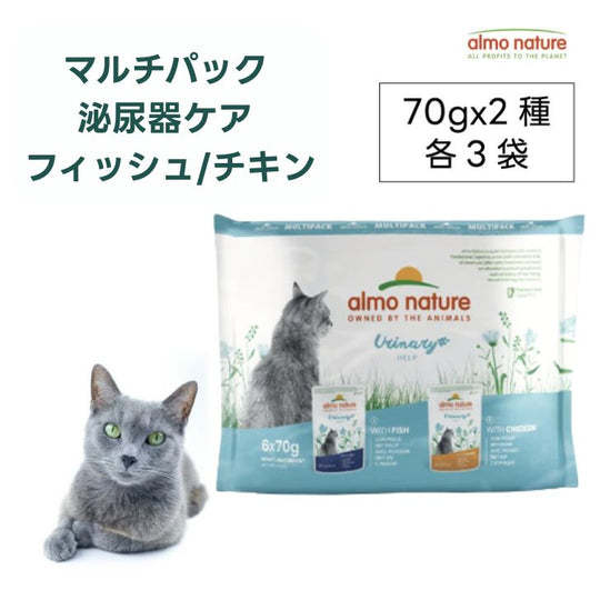 からだ想い アルモネイチャー ファンクショナル・キャットユリナリーサポート フィッシュ チキン入りお肉マルチパック 70g×6 529697