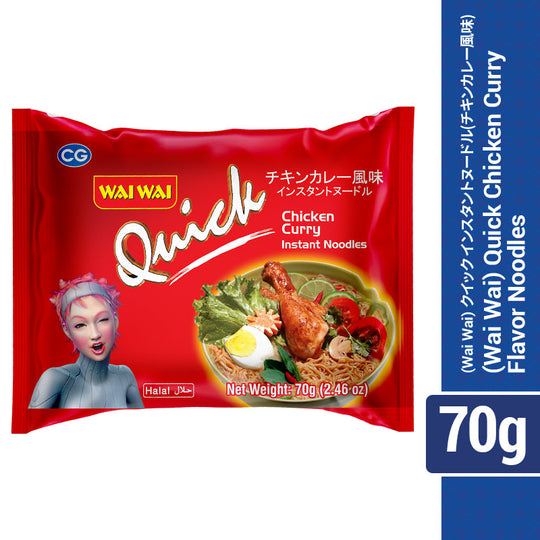 WaiWai Quick Chicken Curry Flavor Noodles 70g