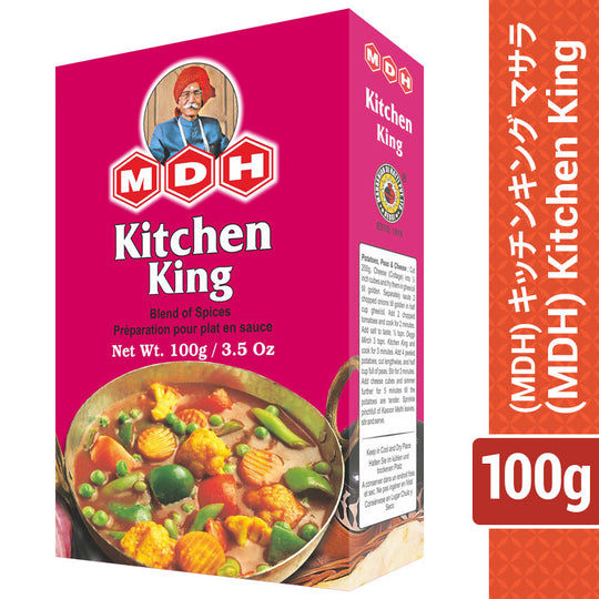 キッチンキング マサラ 100g