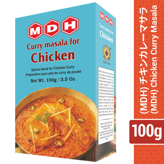チキンカレーマサラ 100g