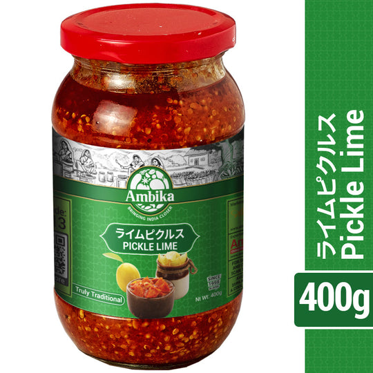 ピクルス ライム 400g
