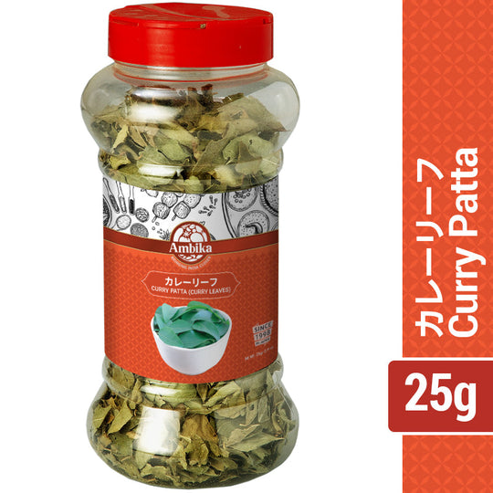 カレーリーフ 25g