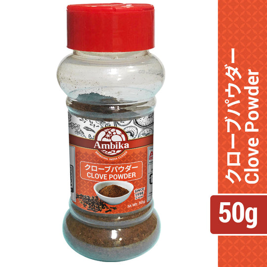 クローブパウダー 50g