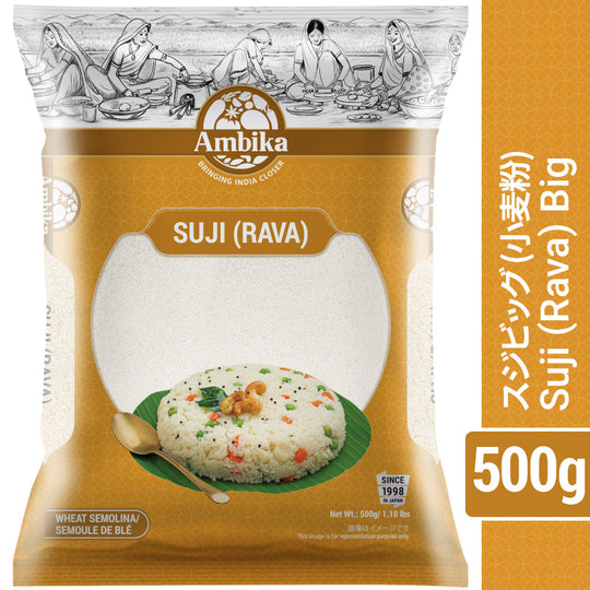 スジビッグ (ネパール) 500g