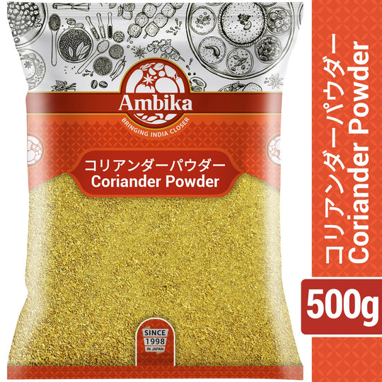 コリアンダーパウダー 500g