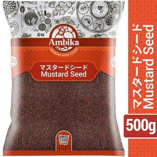 ブラウンマスタードシード 500g