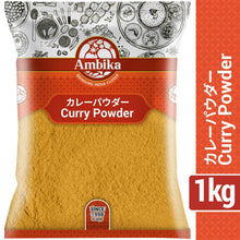 画像をギャラリービューアに読み込む, カレーパウダー 1kg
