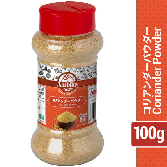 コリアンダーパウダー 100g