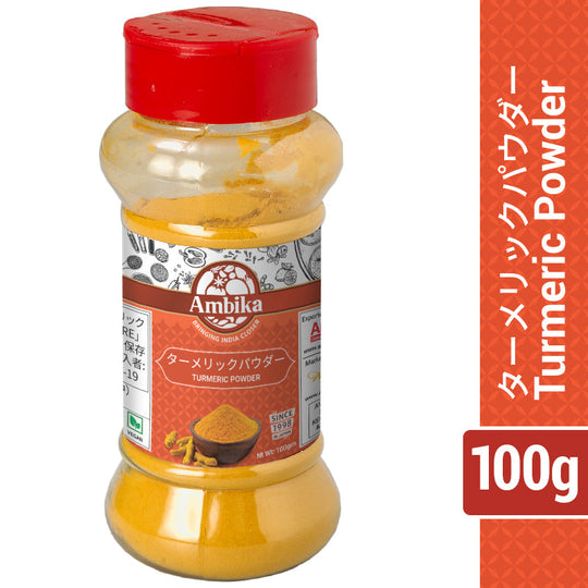ターメリックパウダー 100g