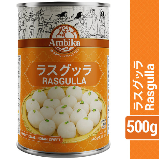 ラスグッラ 500g