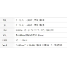 画像をギャラリービューアに読み込む, マグネット式 ワイヤレス充電ステーション 9in1 L-MG9IN1-DG
