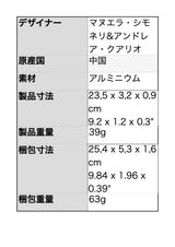 LEXON (レクソン) CITY RULER アルミニウム製　20cm定規 ものさし　スリークルーラー ‎LD135