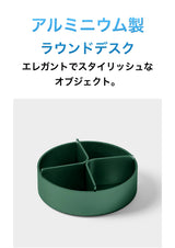 LEXON (レクソン) CITY DESK TRAY アルミニウム製デスクトレイ